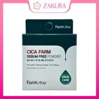 ราคา Farm Stay Cica Farm Sebum Free Powder 5g (45405905504)