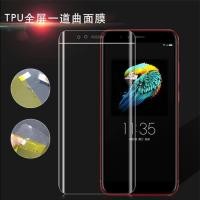 ราคา Samsung Galaxy Note 7 FE 3D Full Cover ตัวป้องกันหน้าจอป้องกันรอยขีดข่วน (27937916968)