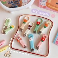 ราคา พร้อมส่ง กรรไกรตัดเล็บ ลายตัวการ์ตูนน่ารักและผลไม้ ขนาดพกพา (17802983176)