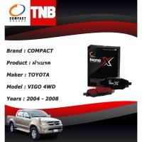 ราคา COMPACT NANO X ผ้าเบรคหน้า TOYOTA HILUX VIGO 2.5 3.0 4WD ปี 2004 - 2008 (27680675224)