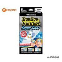 ราคา ByeBye Fever Super Cool แผ่นเจลระบายความร้อน ลดไข้ สูตรเย็นมากเป็นพิเศษ 6 ชิ้น/กล่อง (47759640431)
