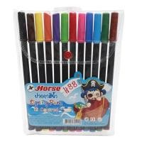 ราคา สีเมจิก ปากกาสีน้ำ 12 สี Signing pens ตราม้า H-88 ( 12 สี/ชุด) (7615096664)