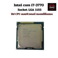 ราคา ซีพียู CPU Intel Core i7-3770 3.4 GHz 4คอ8เทรด 77W LGA 1155 มือสอง ของแท้ (28290156973)