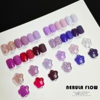 ราคา 【พร้อมส่ง】สีเจล NebulaFlow 12สี｜สีม่วง แบบแยกขวด สีเจลกลิซเตอร์/สีเจลสีพื้น/ สีเจลไซรัป / สีแน่น วิบวับ สวยมาก ต้องอบ NF-008 (28987752359)