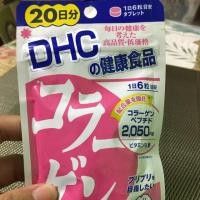 ราคา DHC Collagen สำหรับ 20 วัน.ให้ผิวคุณสวย (4344649283)