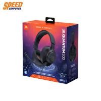 ราคา HEADSET (หูฟัง) JBL QUANTUM 300 (BLACK) By Speedcom (3954255524)