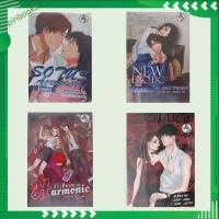 ราคา นิยาย โปรดรัก หื่นดีนัก รักเสี่ยงทาย คนเลวหวงรัก มือหนึ่งในซีล (16963769153)