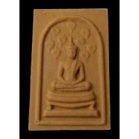 ราคา A016 พระสมเด็จปรกโพธิ์เก้าใบ หลวงพ่อกวย เนื้อดิน เนื้อหาตามภาพ เชิญพิจารณา (48551618917)