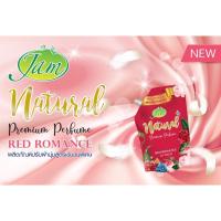 ราคา red**พร้อมส่ง** JAM *750ml* น้ำยาปรับ น้ำยาซักผ้าแจมหอม ใหม่น้ำยาปรับผ้านุ่มแจมมา น้ำยาซักผ้าแจม หอมหรูหรา (19553062839)