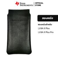 ราคา Texas Instruments ซองหนังเครื่องคิดเลขการเงิน BA II Plus และ BA II Plus Professional (2583916078)