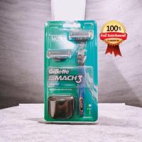 ราคา Gillette mach3 fresh ยิลเลตต์ มัคทรี เฟร็ช 1 ด้าม 2 ใบมีด (54304860861)