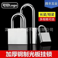ราคา กุญแจล็อคประตูเหล็กป้องกันสนิม กันน้ํา กัน撬 สําหรับประตูบ้าน หอพัก หรือประตูรั้ว (50810712917)