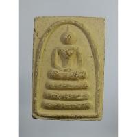 ราคา ผ1058 พระสมเด็จ หลวงปู่แผ้ว วัดรางหมัน จ.นครปฐม ที่ระลึกปิดทองฝังลูกนิมิต ปี2556 (15157342711)