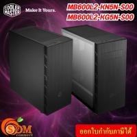 ราคา CASE (เคส) COOLER MASTER MB600L V2 WITH ODD ของแท้ มีสองรูปแบบ (25222123777)