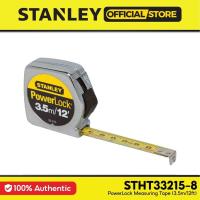 ราคา STANLEY ตลับเมตร Powerlock Rule - 3.5M | 5M | 8M | 10M [STHT33215-8 | STHT33158-8 | STHT33428-8 | STHT33463-8] (46459575841)