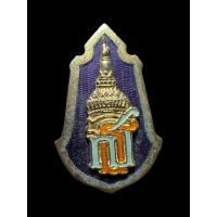 ราคา เข็มกลัดที่ระลึกตรา สธ สมเด็จพระเทพ เข็มกลัดพระเทพ วัสดุโลหะชุบทองลงยาพื้นหลังสีม่วง สภาพสวยหายาก (41865030247)