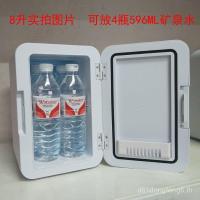 ราคา 12โวลต์ รถตู้เย็นหอพักตู้เย็นในครัวเรือนเครื่องสําอางตู้เย็นรถมินิระบายความร้อนอุ่นตู้เย็นไม่แช่แข็ง (51953034795)