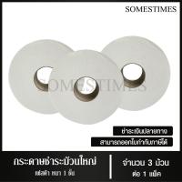 ราคา Festa กระดาษชำระม้วนใหญ่ ทิชชู่ม้วนใหญ่ กระดาษชำระ JRT 1 ชั้น 600 เมตร จำนวน 3 ม้วน, 1 แพ็ค (25332656580)