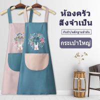 ราคา ผ้ากันเปื้อนครัว ผ้ากันเปื้อนกันน้ำมัน ผ้าหนา ผ้ากันเปื้อนผ้าฝ้าย สไตล์เกาหลี ผ้ากันเปื้อนแฟชั่น (24188279846)