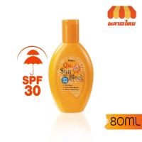 ราคา ครีมกันแดด มิสทิน คิวเทน ซัน บล็อค เอสพีเอฟ 30 80 มล.Mistine Q10 Sun Block Body Lotion SPF 30 80 ml. (6675414100)