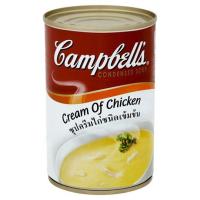 ราคา แนะนำ!! แคมเบลส์ ซุปครีมไก่ชนิดเข้มข้น 305กรัม Campbell's Creamy Chicken Soup 305g (4365381585)
