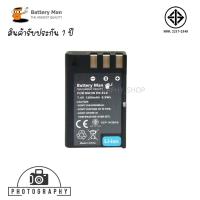 ราคา แบตเตอรี่ Nikon EN-EL9 / Battery รุ่น EN-EL9 สำหรับกล้อง Nikon (6049367689)