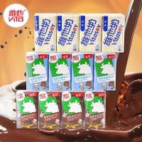 ราคา เครื่องดื่มนําเข้าฮ่องกง Vita Vita Milk นมถั่วเหลืองแคลเซียมสูงช็อกโกแลตกรดแลคติกรสนมมินิเครื่องดื่มชนิดบรรจุกล่อง (42230991583)