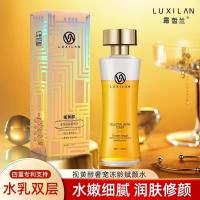 ราคา Lucian Retinol Frozen Age Rejuvenating Toner Double Layer Reorganized Water Luminous Water Lotion Essence Three-in-One (57559295948)