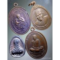 ราคา Antig Plus 1101 เหรียญหลวงพ่อคูณ + หลวงพ่อเขียน + พระปิดตาเนื้อชิน + พระอาจารย์มั่น รวม 4 เหรียญ (24334038518)