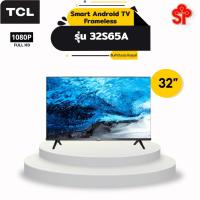 ราคา TCL TV HD LED (32", Andriod) รุ่น 32S65A (5181962670)