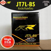 ราคา RR แตเตอรี่ รุ่น JT7L-BS 12V 7AH แแห้ง สำหรัรถจักรยานยนต์ : Vespa , CB250 , KL250 , XT225 (26189768124)