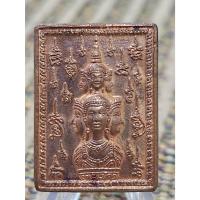 ราคา เหรียญ แสตมป์ พระโพธิสัตว์ท้าวจตุคาม ท้าวรามเทพ 9 รอบ 9 พิธี 108 ปี ท่านขุนพันธ์ (หลักเมืองรุ่นพิเศษ) ปี2549 (22356314531)