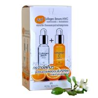 ราคา Royal Beauty Collagen Serum + VitC รอยัล บิวตี้ คอลลาเจน เซรั่ม + วิตามินซี 8กรัม 6 ซอง (5095568631)