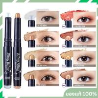 ราคา (ของแท้) Etude House Bling Bling Eye Stick (125722305)