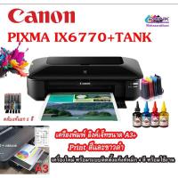 ราคา CANON PIXMA IX 6770 พร้อมระบบติดตั้งแท้งก์ เครื่องใหม่ อุปกรณ์ครบ​ (25620004713)