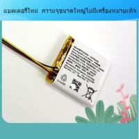 ราคา แบตเตอรี่ใหม่สำหรับ JBL TUNE 500BT 510BT 520BT ชุดหูฟังบลูทู ธ (57008411270)