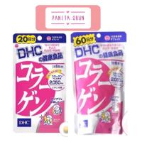 ราคา DHC Collagen 60 วัน. (308304870)