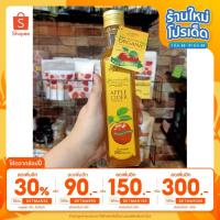 ราคา [ลด20.- เก็บโค้ดหน้าร้าน] APPLE CIDER VINEGAR Happy MATE แอปเปิ้ลไซเดอร์ 100&250ML (8808922124)