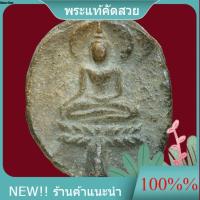 ราคา พระขุนแผนใบพุทรา กรุวัดใหญ่ชัยมงคล อยุธยา อายุ 400 ปี สร้างสมัยพระนเรศวร รับประกันแท้ slft 2 (55009872579)