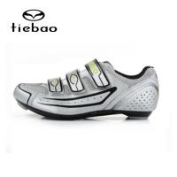 ราคา รองเท้าจักรยานเสือหมอบ TIEBAO รุ่น TB16-B1230 สีเงิน (4624108523)