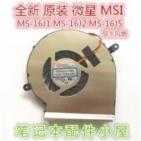 ราคา ใช้สําหรับ MS-16J1 MS-16J2 16J5 16J8 16JB 16J9 MS-1792 พัดลมกราฟิกการ์ด (55759759861)