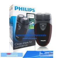 ราคา (ลดแรงวันเดียวเท่านั้น!!!) รับประกันของแท้ 100% PHILIPS เครื่องโกนหนวดไฟฟ้า รุ่น PQ206 (47056340667)