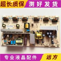 ราคา Original Changhong LT32710 Power Board VLC82001.51/VLC82001.50/LM32-V316B3-V1 (44561060157)