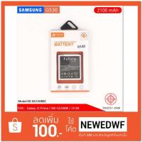 ราคา แบตเตอรี่ Samsung Galaxy Grand Prime( SM-G530) 2600 mAh (1318384694)