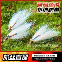 ราคา กุ้งตาเหยื่อ Ice Fly Fly Charlie เหยื่อตะขอการจัดการ Micro Flying Gold 5.25 Plum Crazy Fly Fishing Flying Mountain Creek Ya ผ้าไหมปลอม Charlie (52661079953)