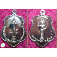 ราคา รหัส00435 เหรียญพระหลักเมืองกรุงรัตนโกสินทร์หลังพระทรงเมือง ปี2518 เนื้อกะไหล่ทอง (10862974623)