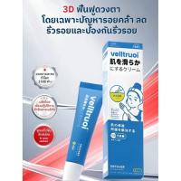 ราคา 1แถม1ครีมบำรุงรอบดวงตาเพื่อลดรอยคล้ำ/ลดถุงใต้ตา อายเจล ครีมกระชับผิว ครีมลดเลือนริ้วรอย ช่วยลดรอยคล้ำรอบดวงตาและปรับผิวรอบดวงตาให้กระจ่างใส ลดถุงใต้ตาและริ้วรอยเล็กๆ ช่วยให้ผิวกระจ่างใส (50152277811)
