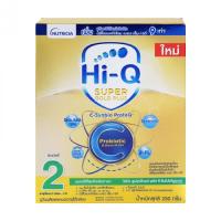 ราคา HI-Q Super Gold Plus C สูตร 2 (22908423182)