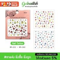 ราคา ขายส่ง สติ๊กเกอร์ติดเล็บ ลอกน้ำ สติ๊กเกอร์ แทททู ติดตกแต่งเล็บ ลอกลายน้ำ เด็ก ลายการ์ตูน เกาหลี (5855454224)