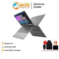 ราคา LENOVO IDEAPAD SLIM 5 16AKP10 83HY008UTA NOTEBOOK (โน้ตบุ๊ค)AMD Ryzen AI 5 330 / 16GB / 1TB / WIN11 + OFF 2024 / 2 YEAR (48507136645)